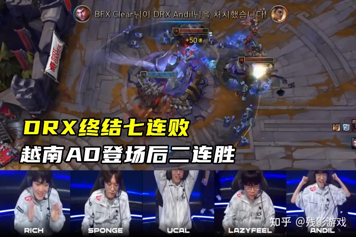 包含DRX碾压KT,Doinb打出惊人五杀鏖战多局淘汰赛,技惊四座的词条 包含DRX碾压KT,Doinb打出惊人五杀鏖战多局淘汰赛,技惊四座的词条