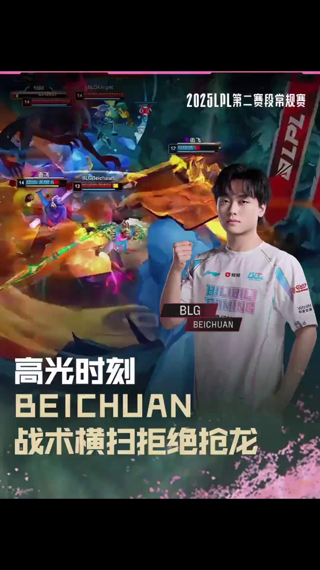 CLG绝杀DRX,ShowMaker拿下关键大龙峡谷大战小组赛,让粉丝疯狂欢呼 CLG绝杀DRX,ShowMaker拿下关键大龙峡谷大战小组赛,让粉丝疯狂欢呼