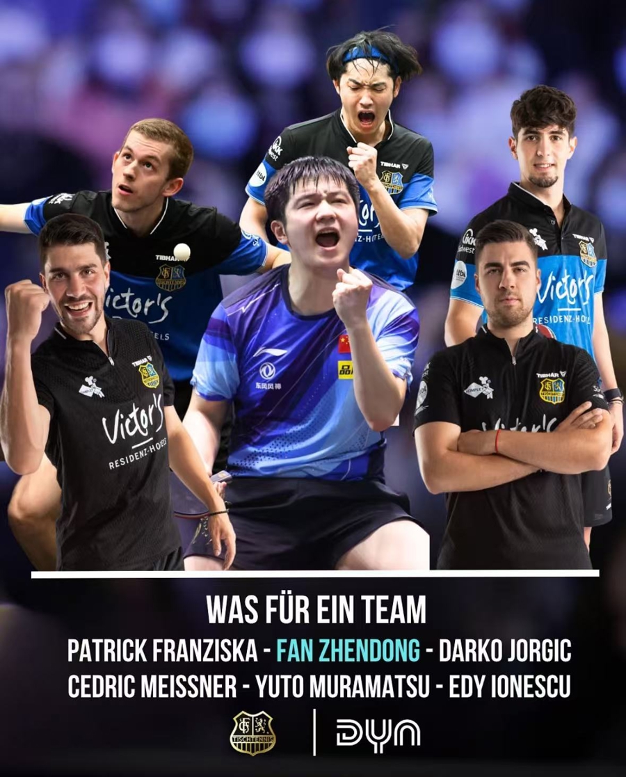 开云APP-法国乒乓球队血洗瑞典乒乓球队，波尔统治全场