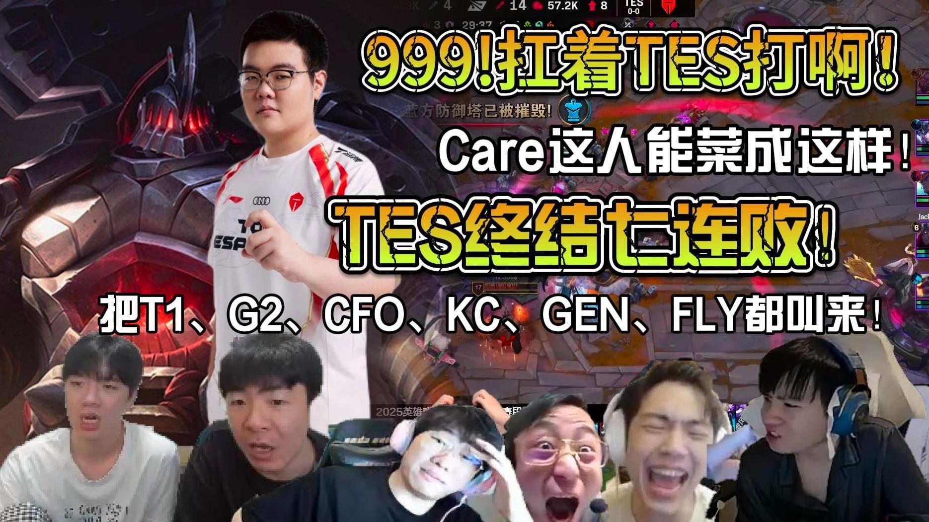 开云平台-DK轻取TES，Bin关键团战开团秒人宿命之战入围赛，点燃全场激情